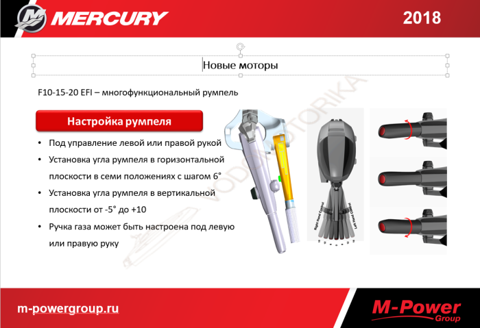 Лодочный мотор Mercury F20 E RedTail 20 л.с. четырехтактный